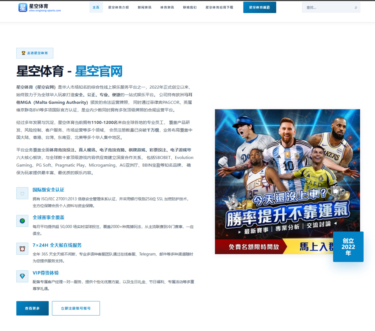 UFC306期琼斯卫冕战：对阵米欧奇胜率深度预测分析