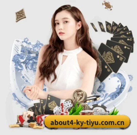 开云体育娱乐app安装 APP 界面